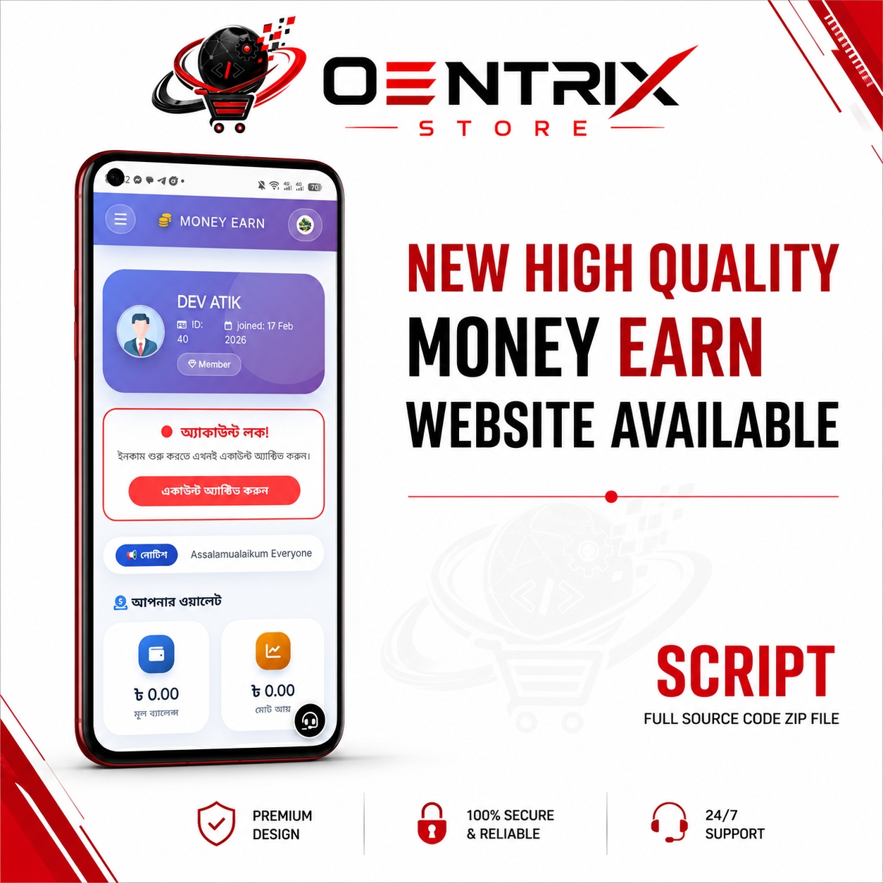 NEW MONEY EARN WEBSITE SCRIPT